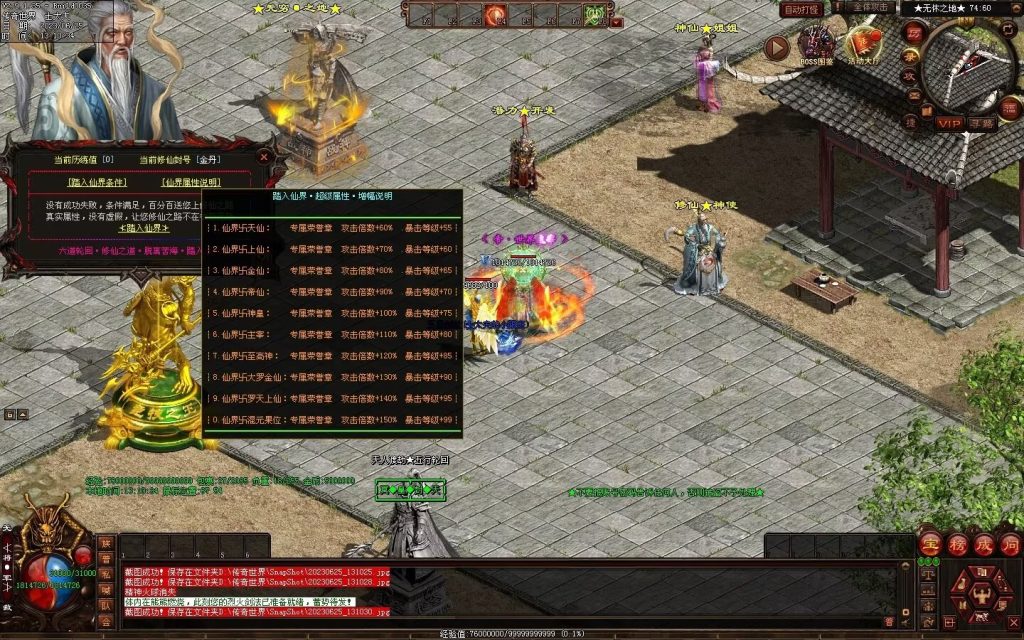 图片[13]-冥皇封天单职业专属独家迷失