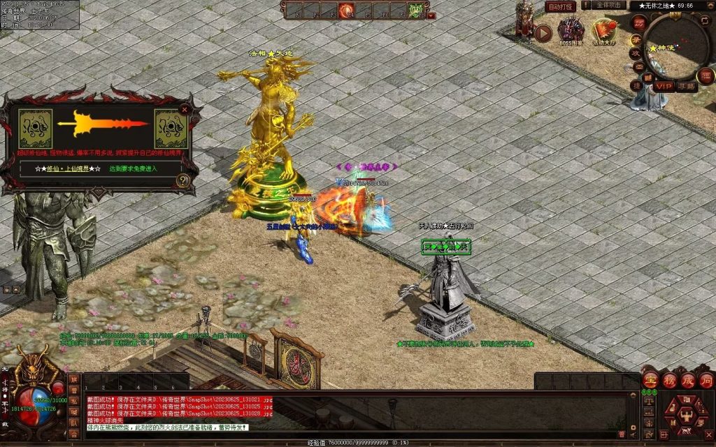 图片[14]-冥皇封天单职业专属独家迷失