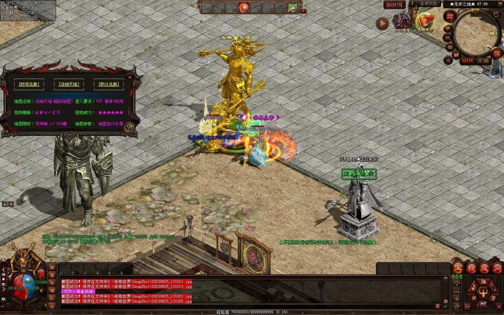 图片[15]-冥皇封天单职业专属独家迷失