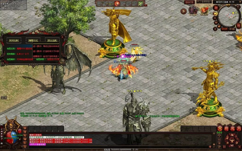 图片[17]-冥皇封天单职业专属独家迷失