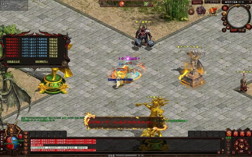 图片[18]-冥皇封天单职业专属独家迷失