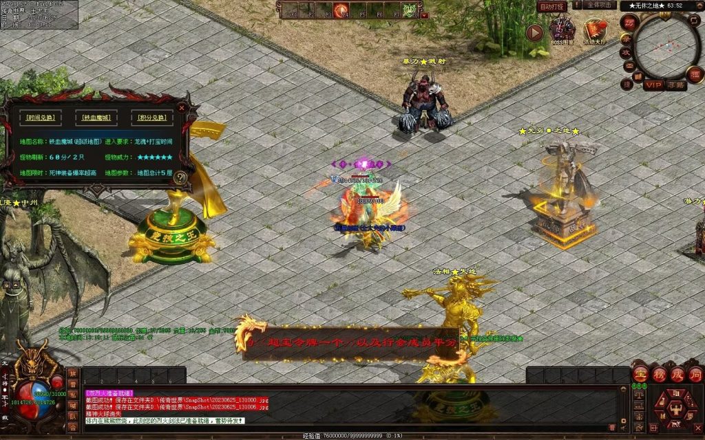 图片[19]-冥皇封天单职业专属独家迷失