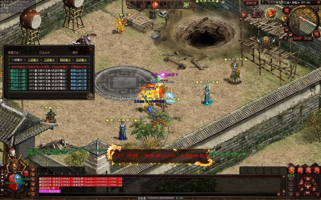 图片[21]-冥皇封天单职业专属独家迷失