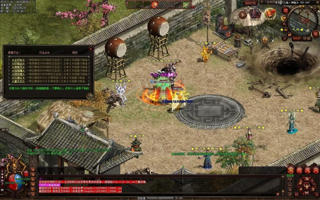 图片[25]-冥皇封天单职业专属独家迷失