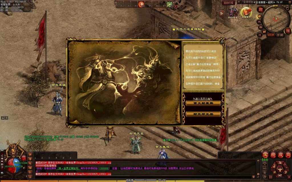 图片[28]-冥皇封天单职业专属独家迷失