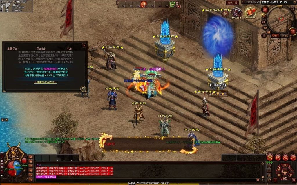 图片[30]-冥皇封天单职业专属独家迷失