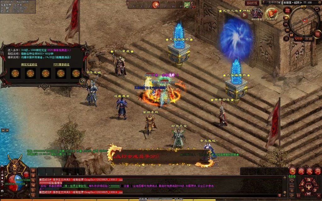 图片[32]-冥皇封天单职业专属独家迷失