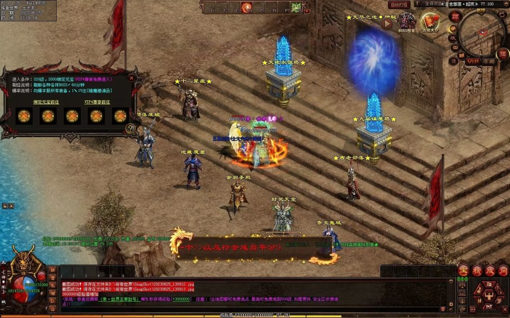 图片[33]-冥皇封天单职业专属独家迷失