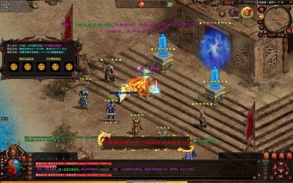 图片[35]-冥皇封天单职业专属独家迷失