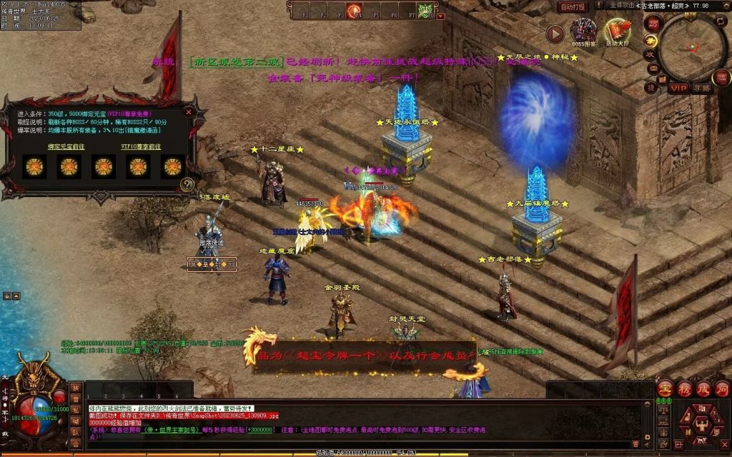 图片[36]-冥皇封天单职业专属独家迷失