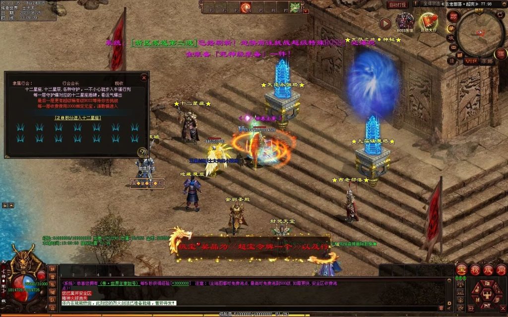 图片[37]-冥皇封天单职业专属独家迷失