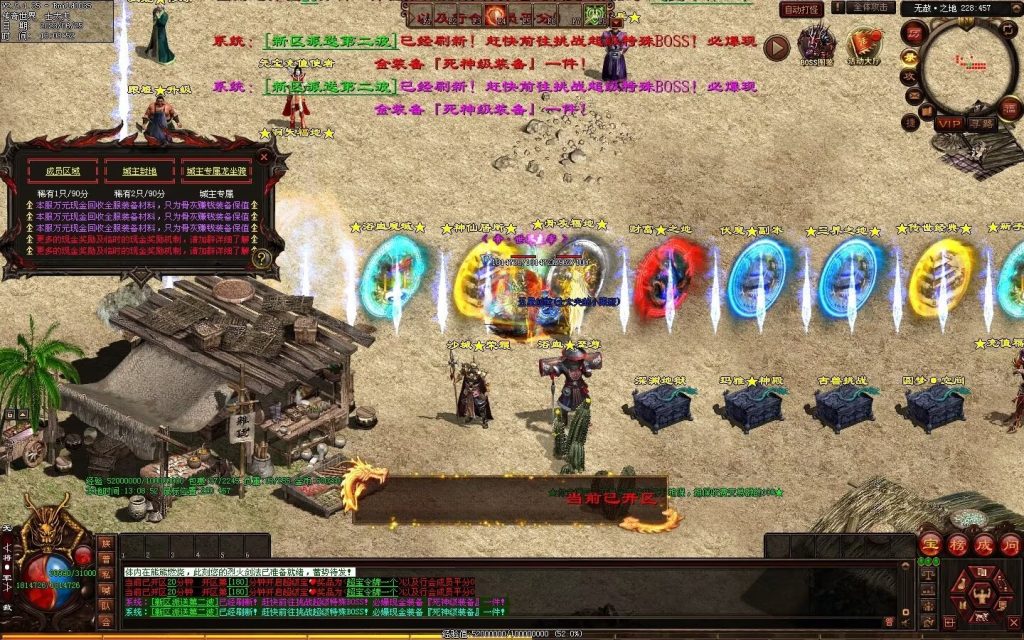 图片[38]-冥皇封天单职业专属独家迷失