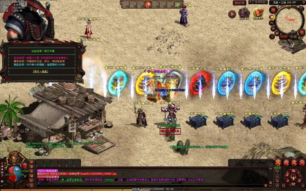 图片[39]-冥皇封天单职业专属独家迷失