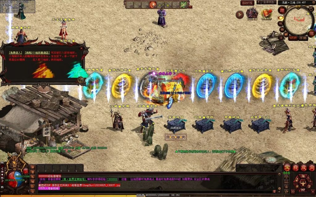 图片[40]-冥皇封天单职业专属独家迷失