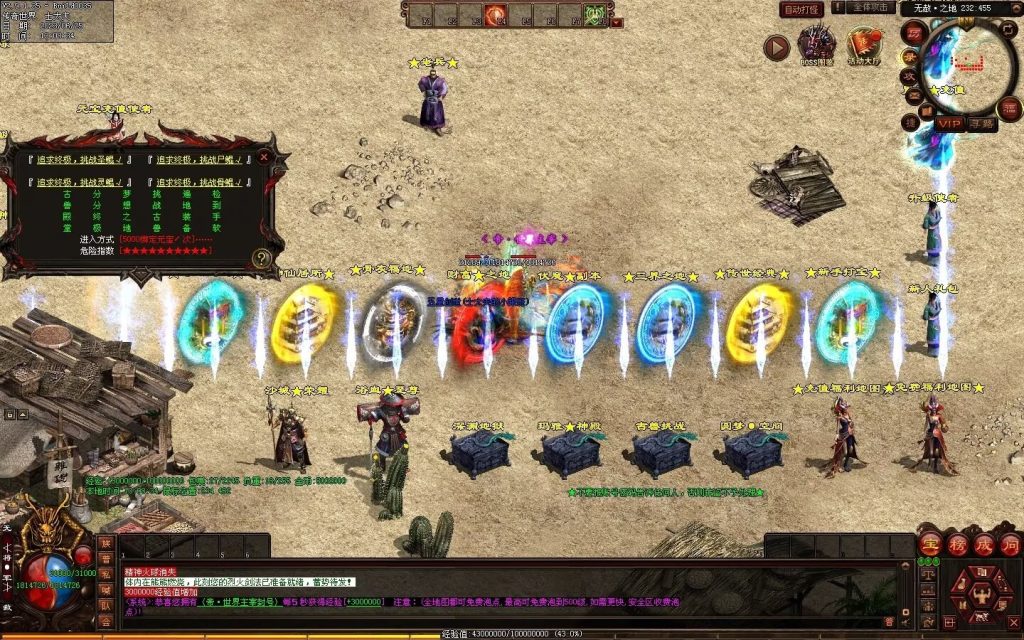 图片[42]-冥皇封天单职业专属独家迷失