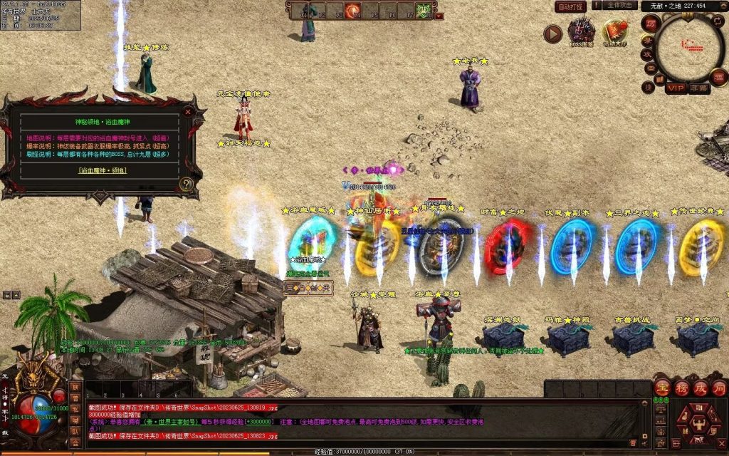 图片[44]-冥皇封天单职业专属独家迷失