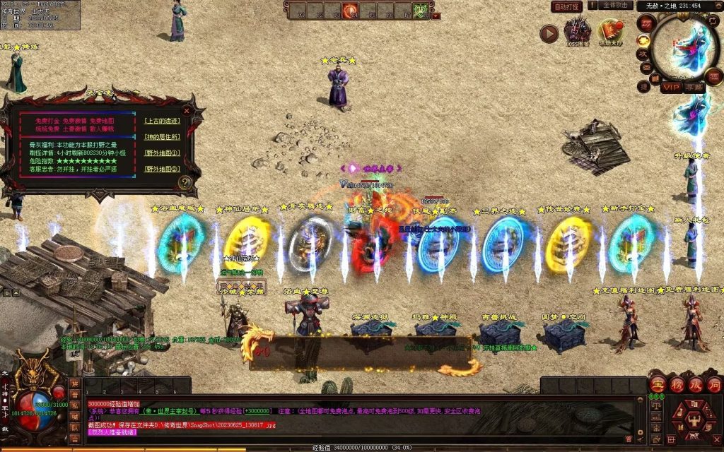 图片[46]-冥皇封天单职业专属独家迷失