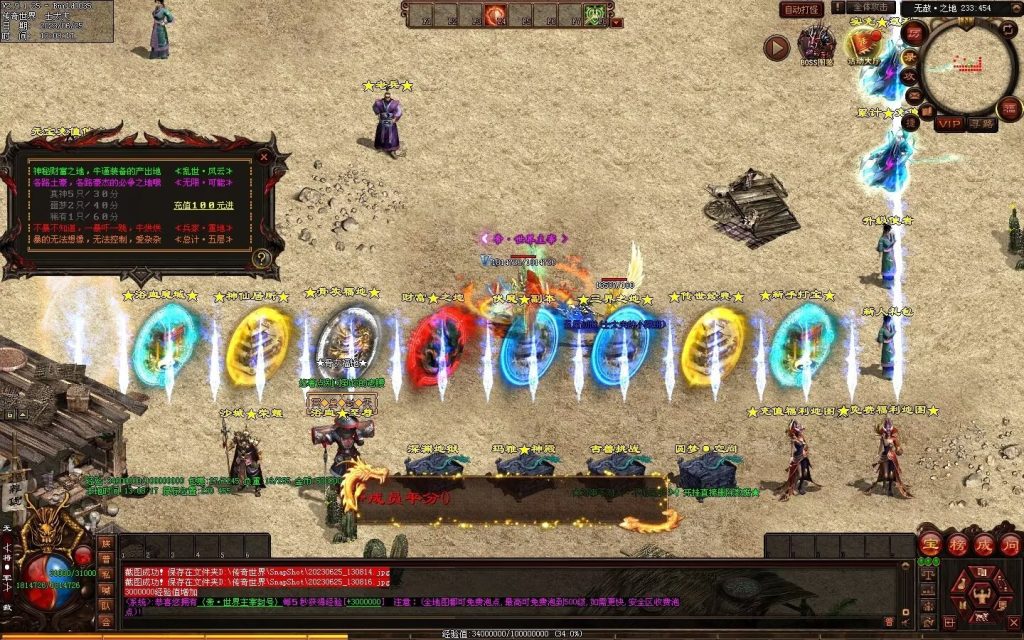 图片[47]-冥皇封天单职业专属独家迷失