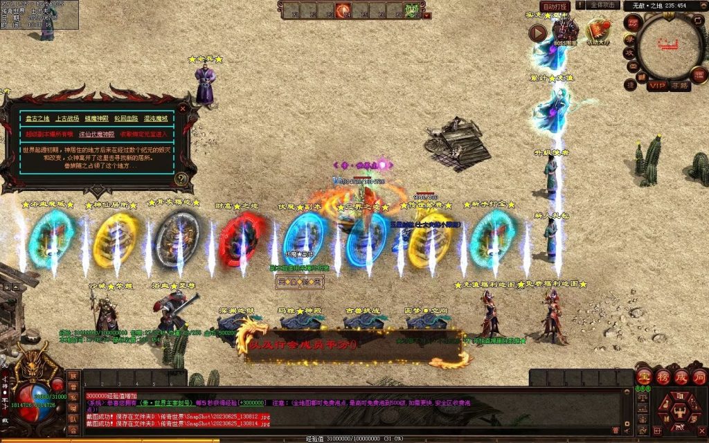 图片[48]-冥皇封天单职业专属独家迷失