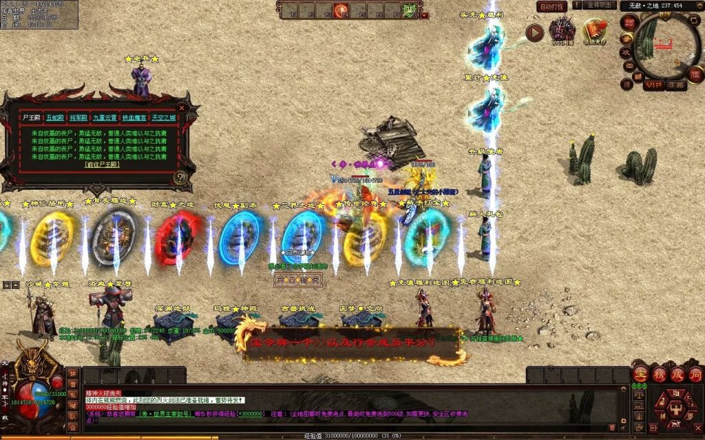 图片[50]-冥皇封天单职业专属独家迷失