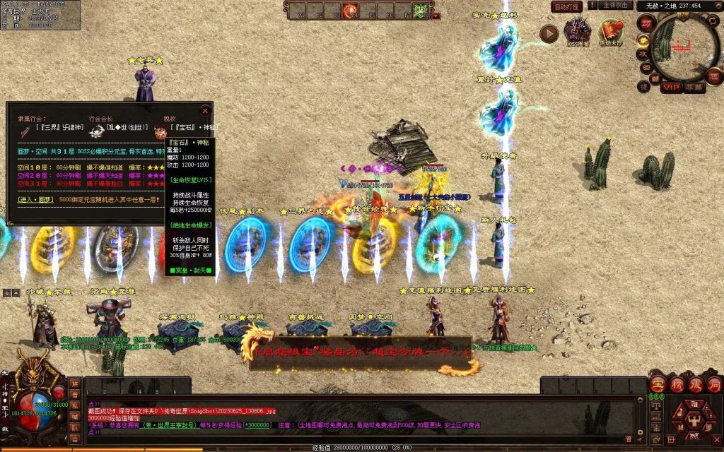 图片[51]-冥皇封天单职业专属独家迷失