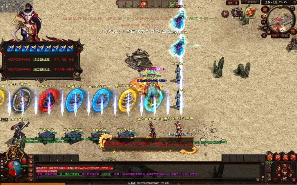 图片[54]-冥皇封天单职业专属独家迷失