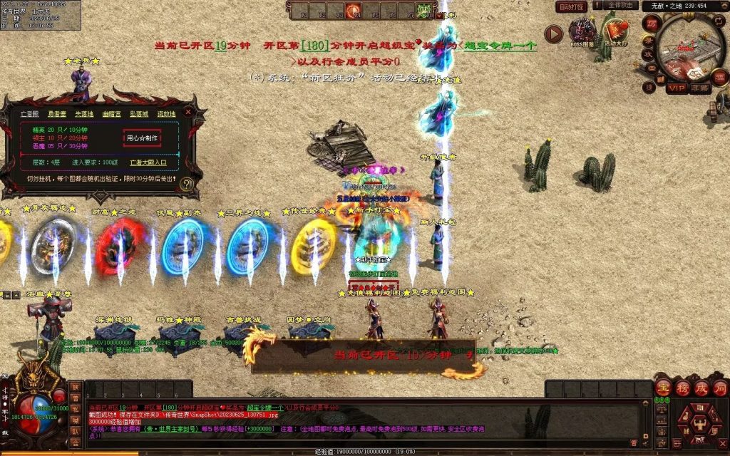 图片[55]-冥皇封天单职业专属独家迷失