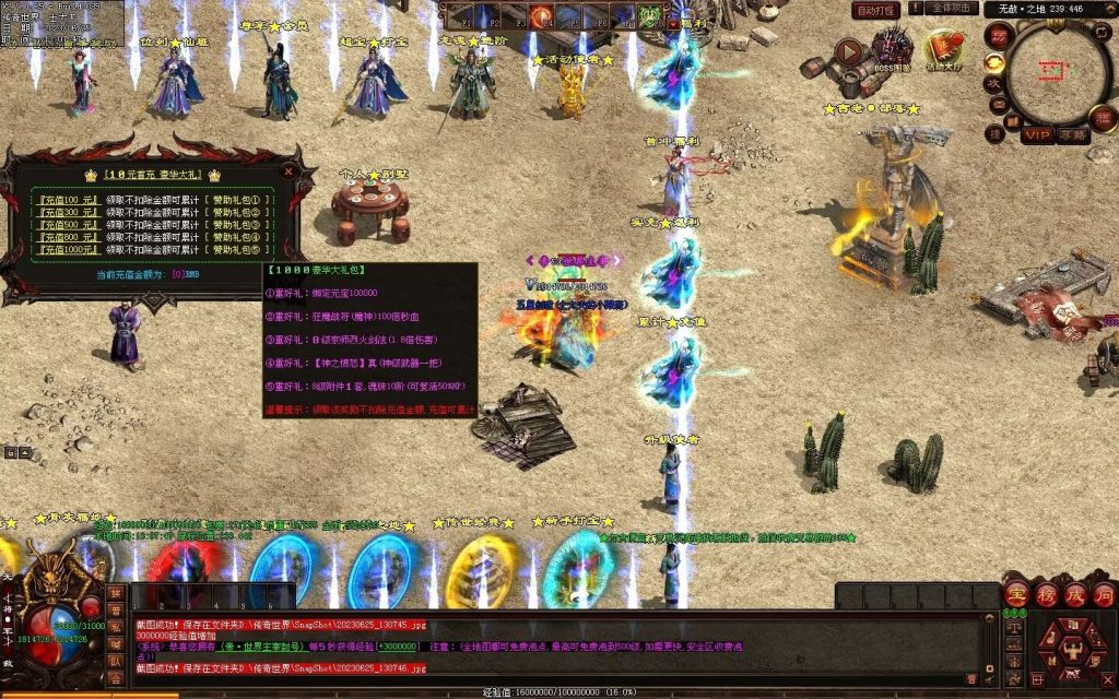 图片[57]-冥皇封天单职业专属独家迷失