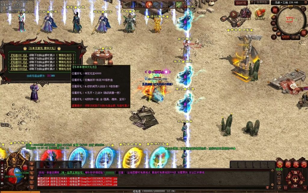 图片[58]-冥皇封天单职业专属独家迷失