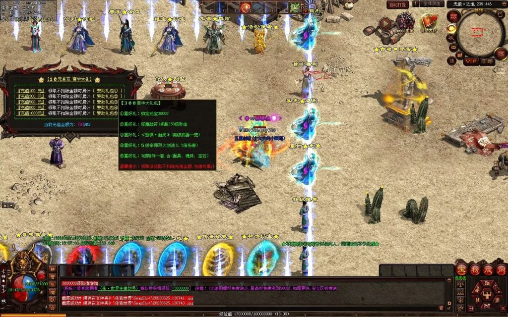 图片[59]-冥皇封天单职业专属独家迷失