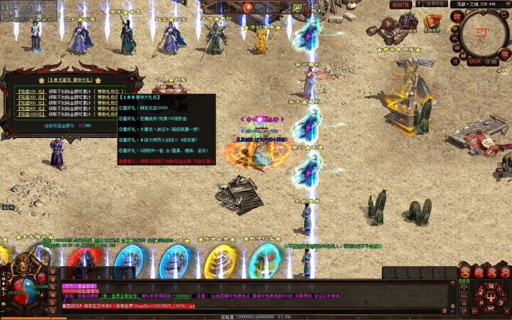 图片[60]-冥皇封天单职业专属独家迷失