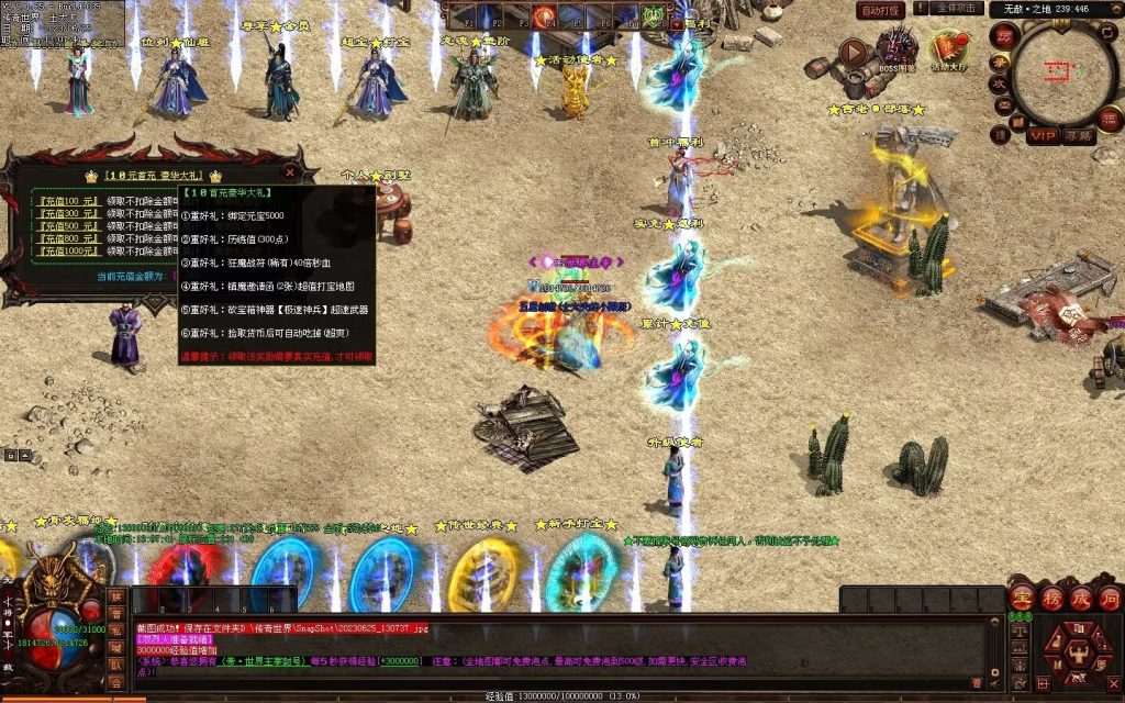 图片[61]-冥皇封天单职业专属独家迷失