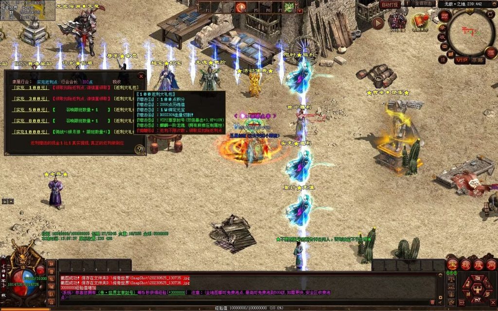 图片[62]-冥皇封天单职业专属独家迷失