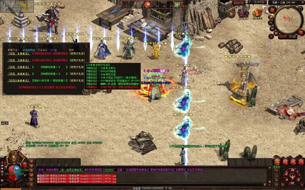 图片[63]-冥皇封天单职业专属独家迷失