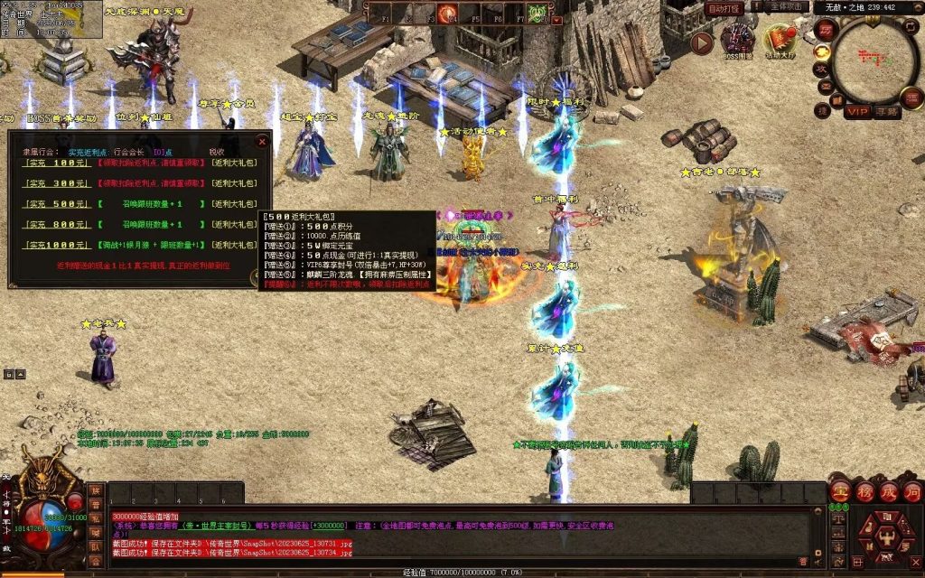 图片[64]-冥皇封天单职业专属独家迷失