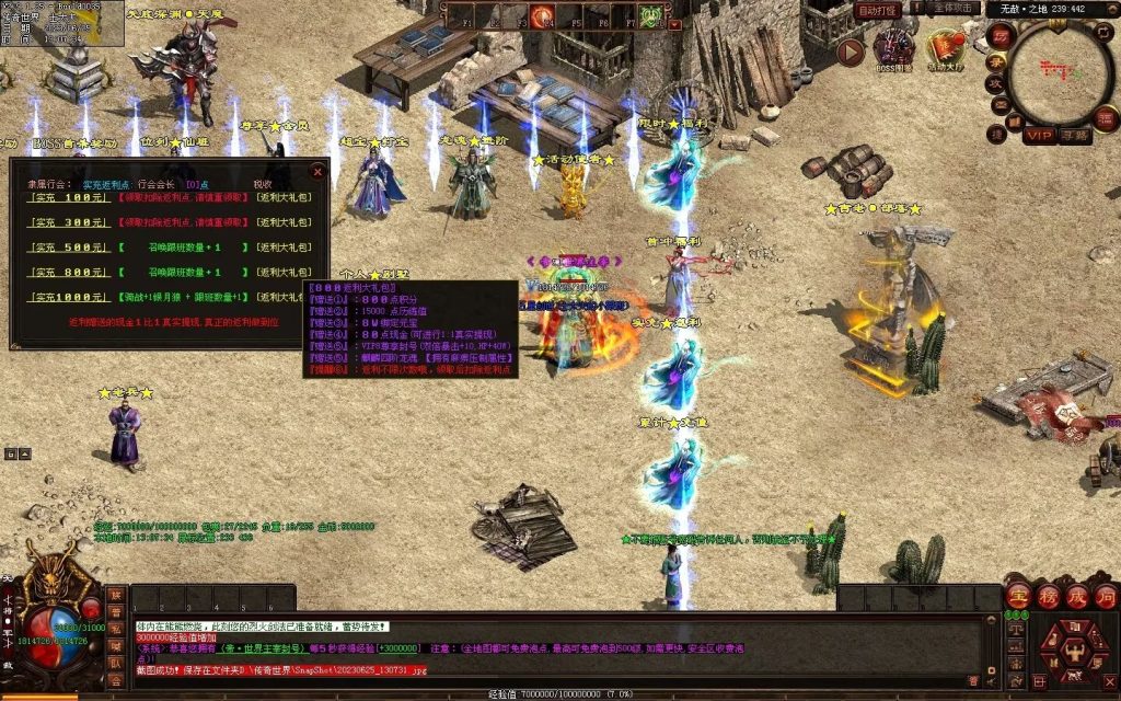 图片[65]-冥皇封天单职业专属独家迷失