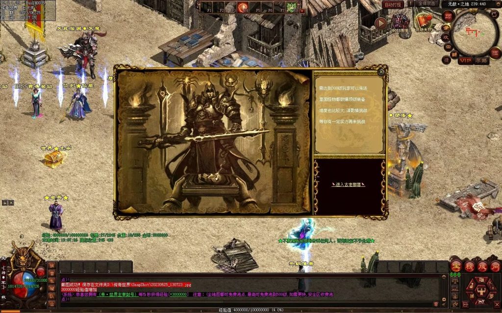 图片[67]-冥皇封天单职业专属独家迷失