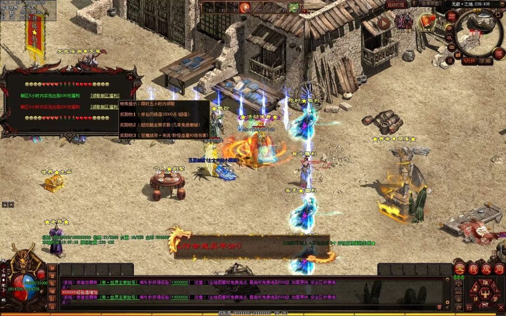 图片[70]-冥皇封天单职业专属独家迷失