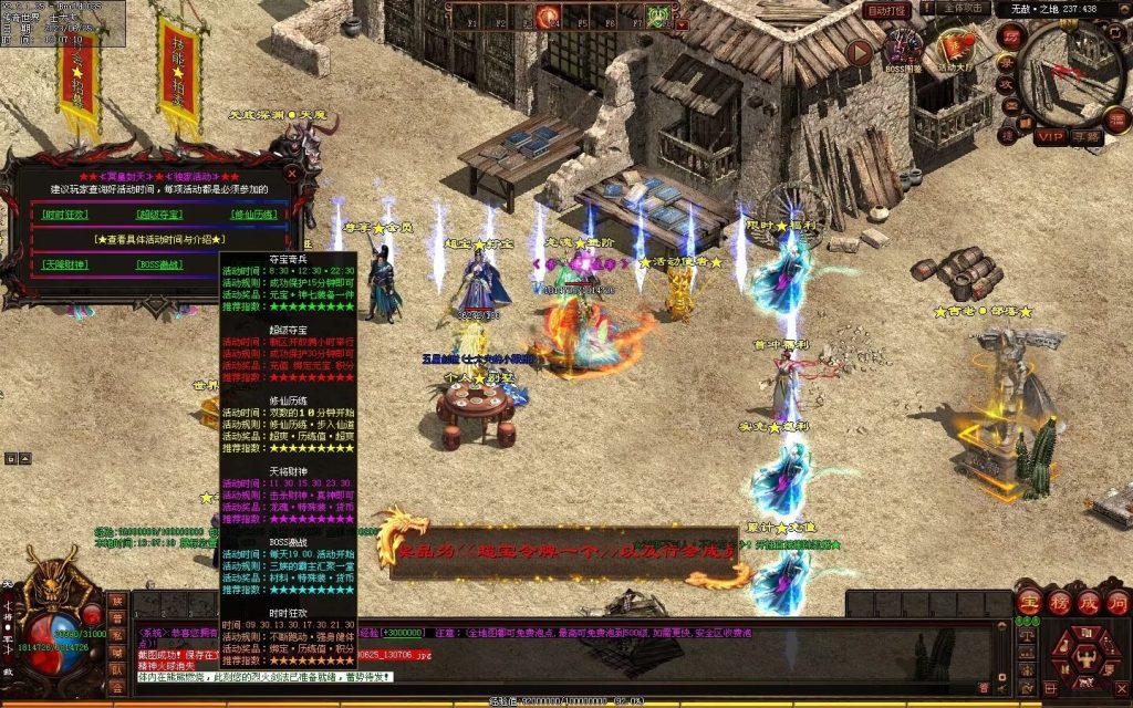 图片[71]-冥皇封天单职业专属独家迷失