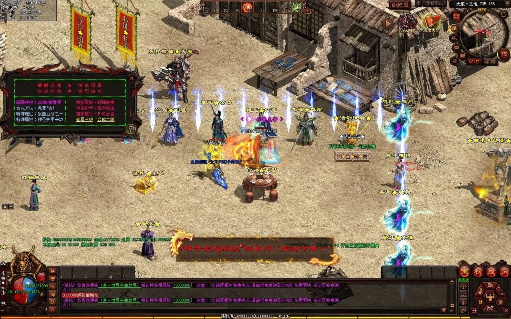 图片[72]-冥皇封天单职业专属独家迷失