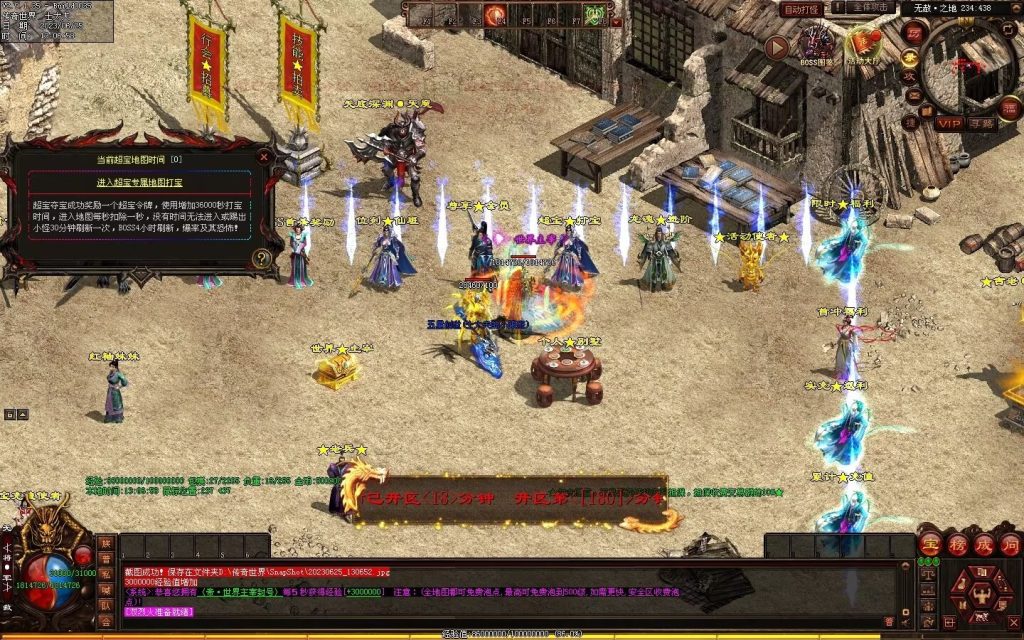 图片[73]-冥皇封天单职业专属独家迷失