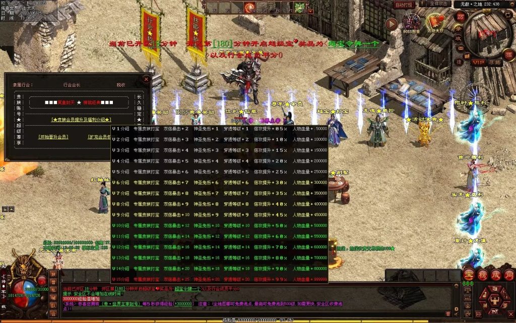 图片[74]-冥皇封天单职业专属独家迷失