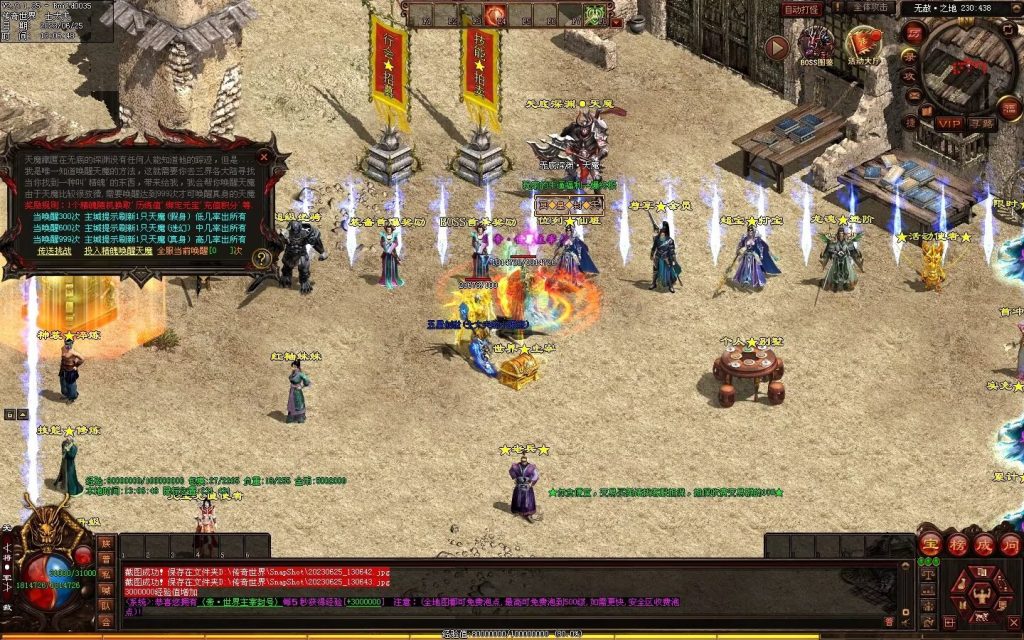 图片[75]-冥皇封天单职业专属独家迷失