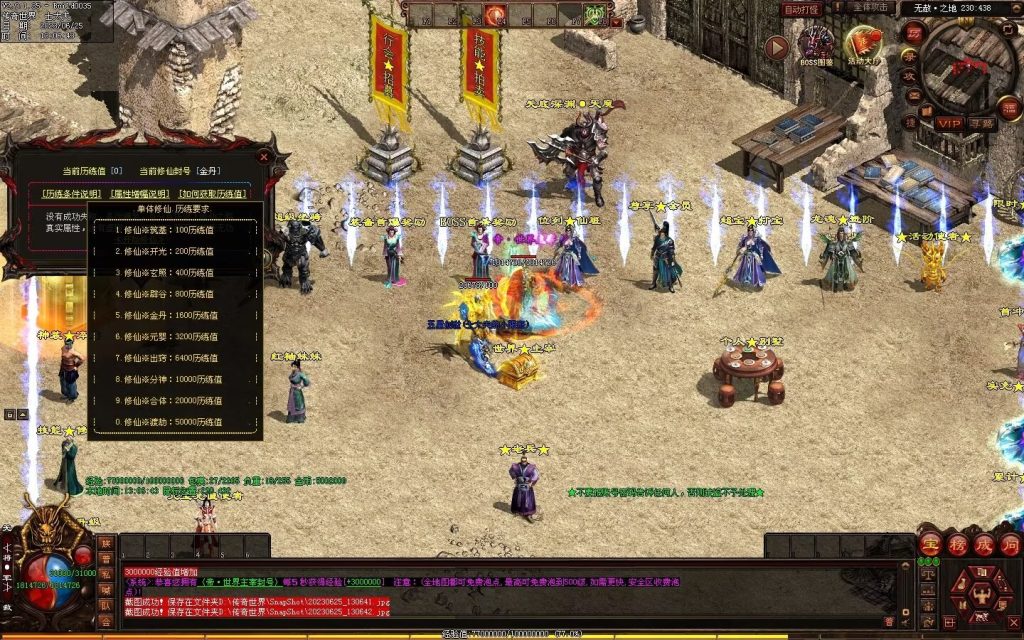 图片[76]-冥皇封天单职业专属独家迷失