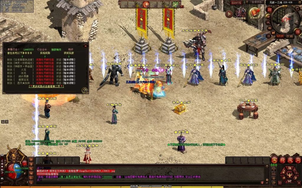 图片[78]-冥皇封天单职业专属独家迷失