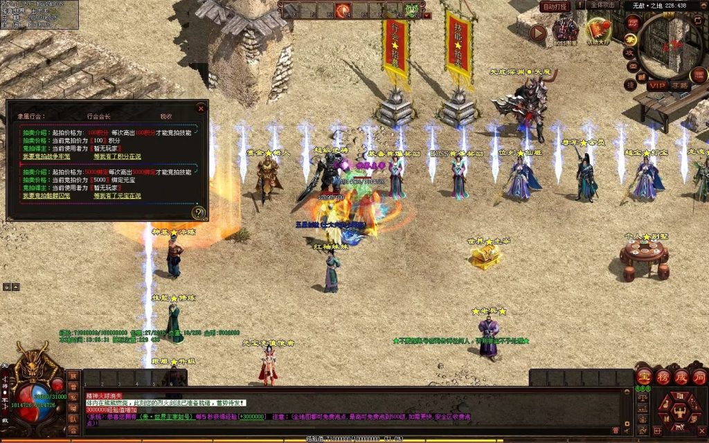 图片[79]-冥皇封天单职业专属独家迷失