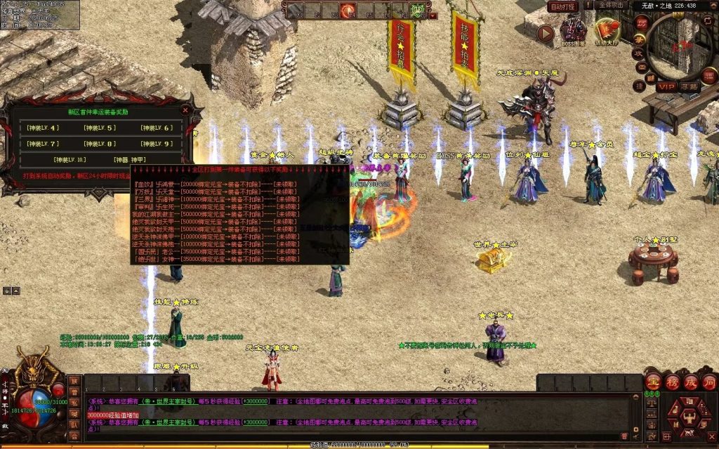 图片[80]-冥皇封天单职业专属独家迷失