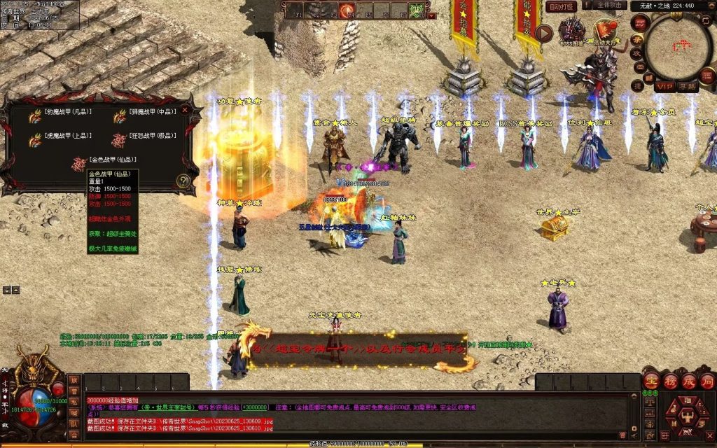 图片[81]-冥皇封天单职业专属独家迷失