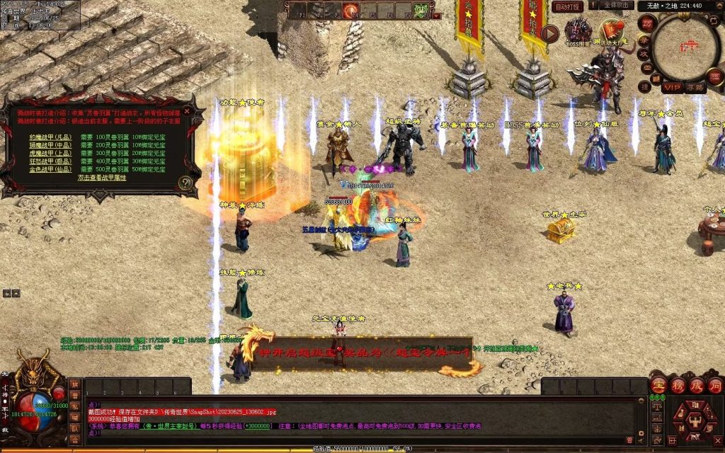 图片[84]-冥皇封天单职业专属独家迷失