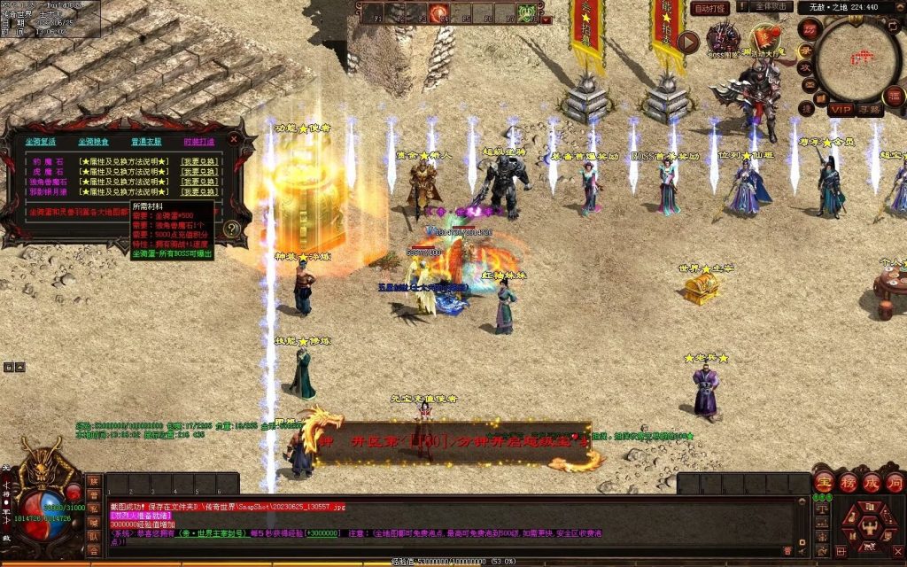 图片[85]-冥皇封天单职业专属独家迷失